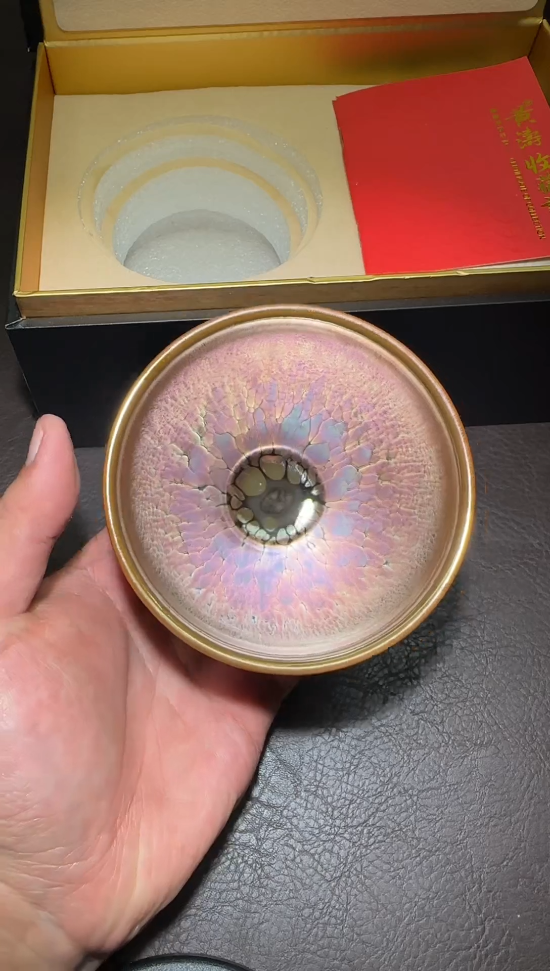 茶盏360号黄涛金樽