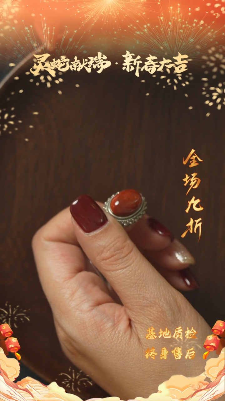 【闪购商品】南红玛瑙T09（多样性发一件）银S925镶嵌戒指