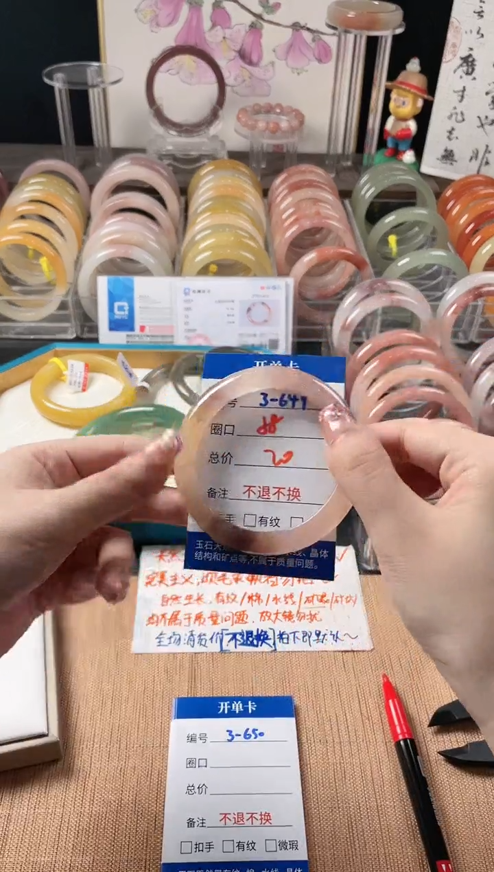 未镶嵌手镯石英质玉3-649