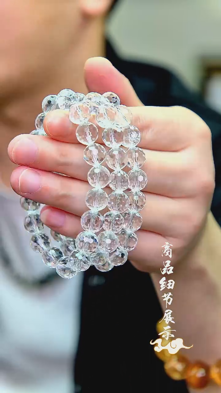 未镶嵌手链水晶07多样性发一