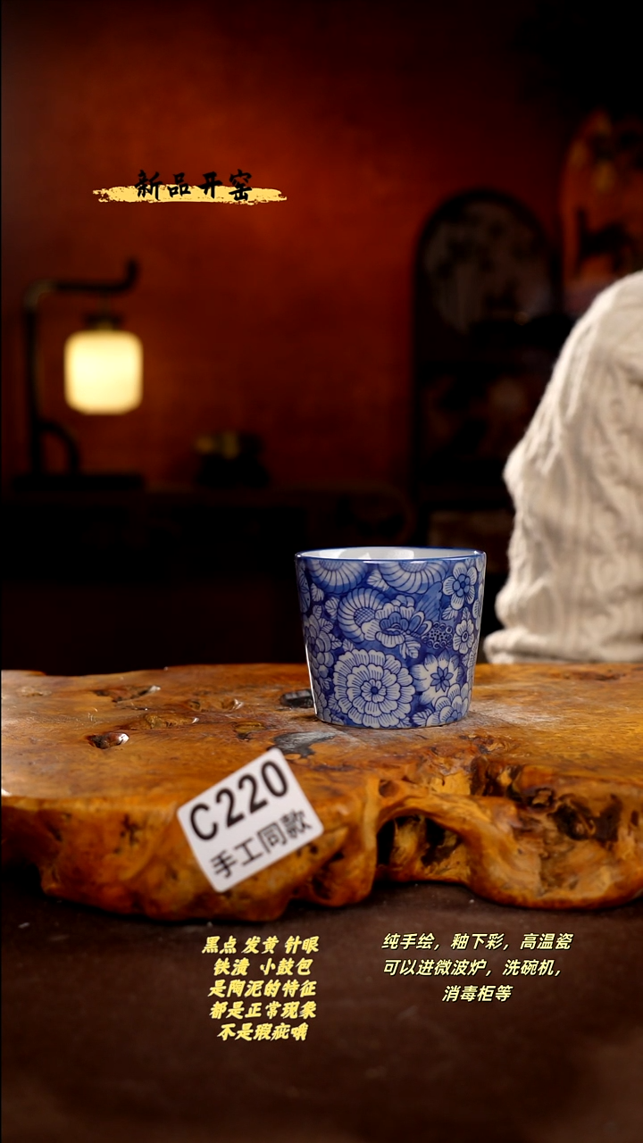 其他C220陶然集器瓷器