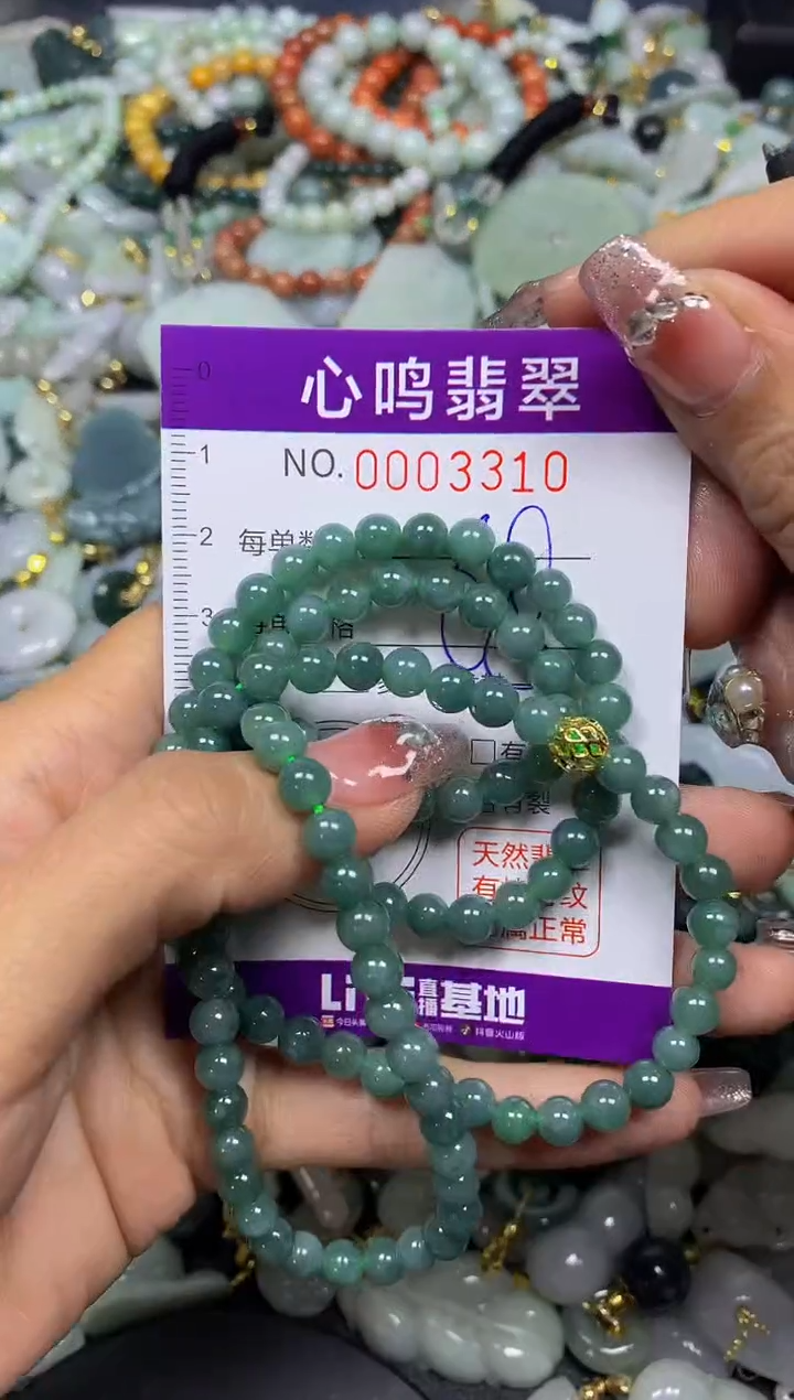 【闪购商品】翡翠颈饰未镶嵌闪购003310