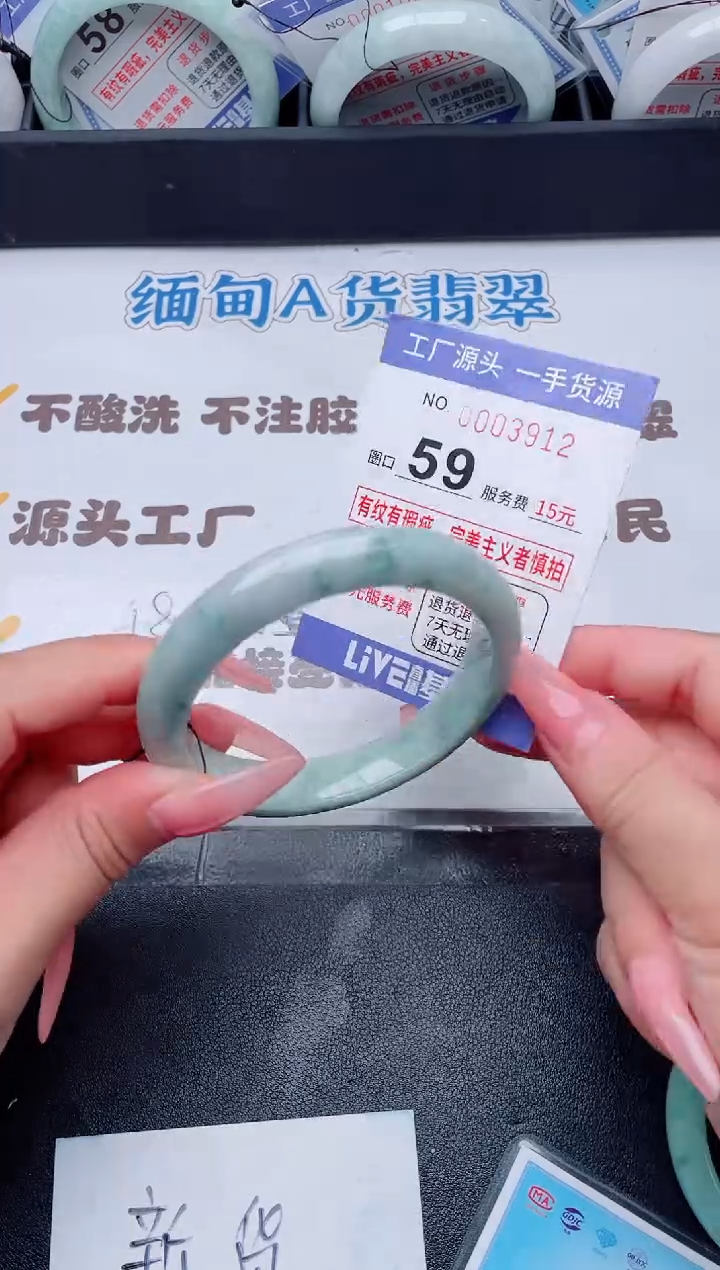未镶嵌手镯翡翠翡翠手镯未镶嵌