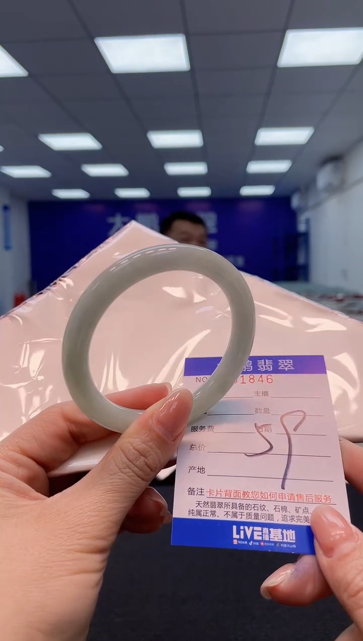 【闪购商品】翡翠手镯未镶嵌AAAAAAAAAA