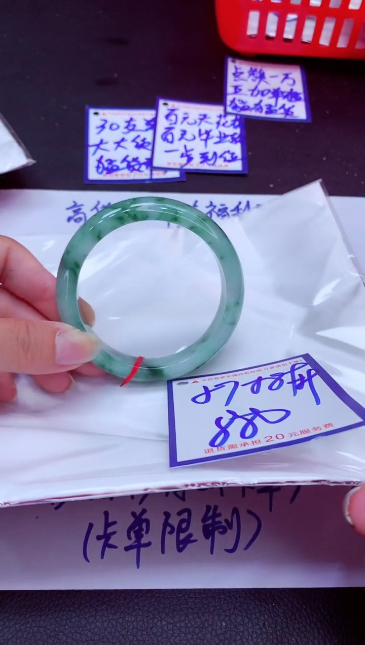 翡翠手镯未镶嵌11111111