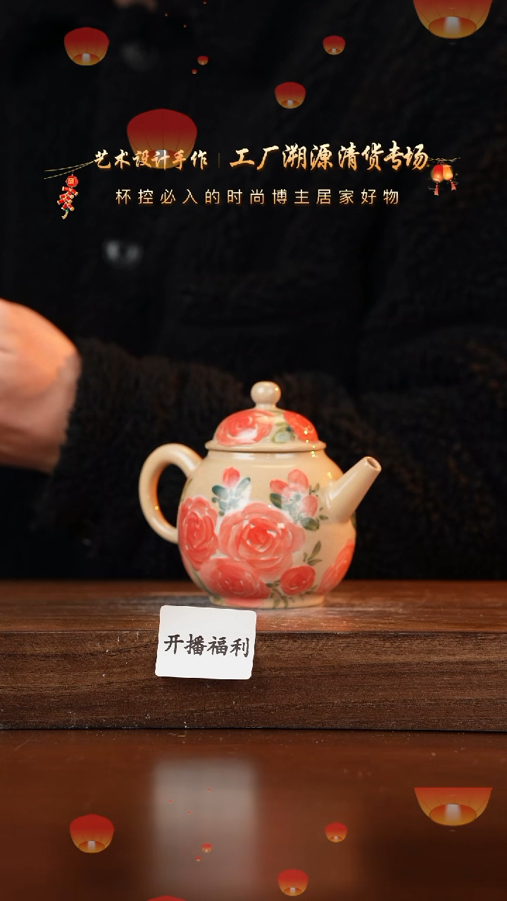 【闪购商品】杯手艺人手绘釉下彩异形器物