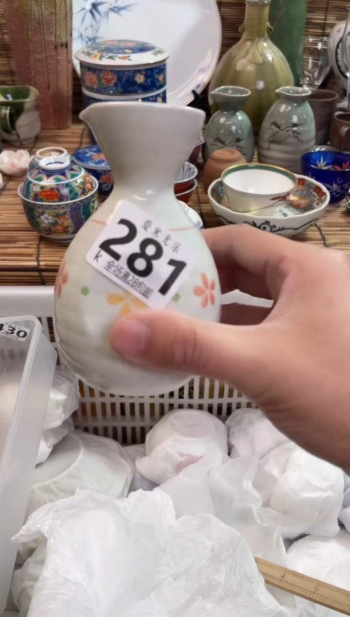 施*全场满28包邮，陶瓷茶具瓷器