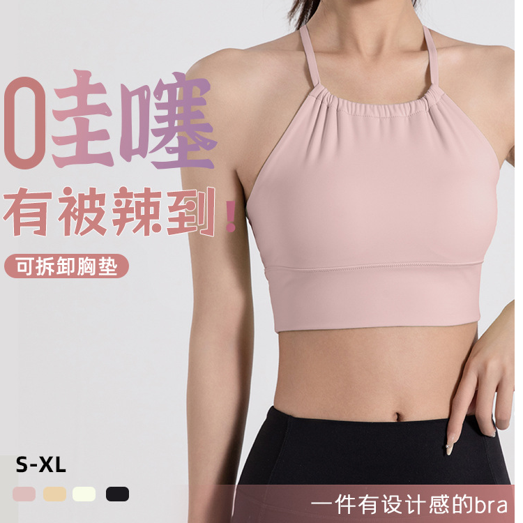 YOGAPARADISE时尚运动内衣打底性感大码外穿跑步运动背心夏季