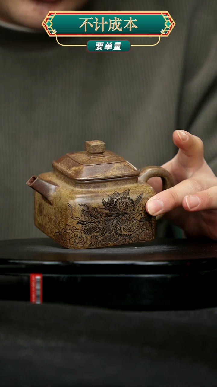 【闪购商品】宜兴原矿高端紫砂