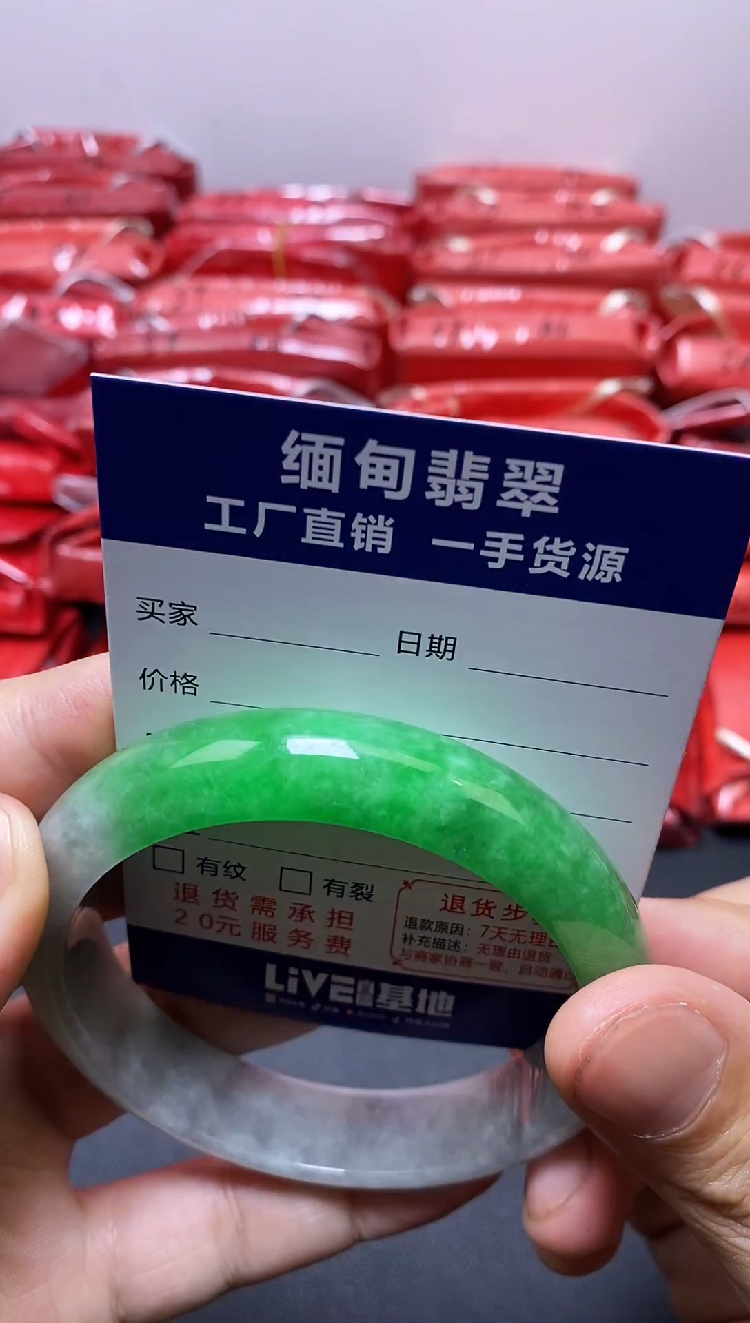 时尚缅料正品手镯