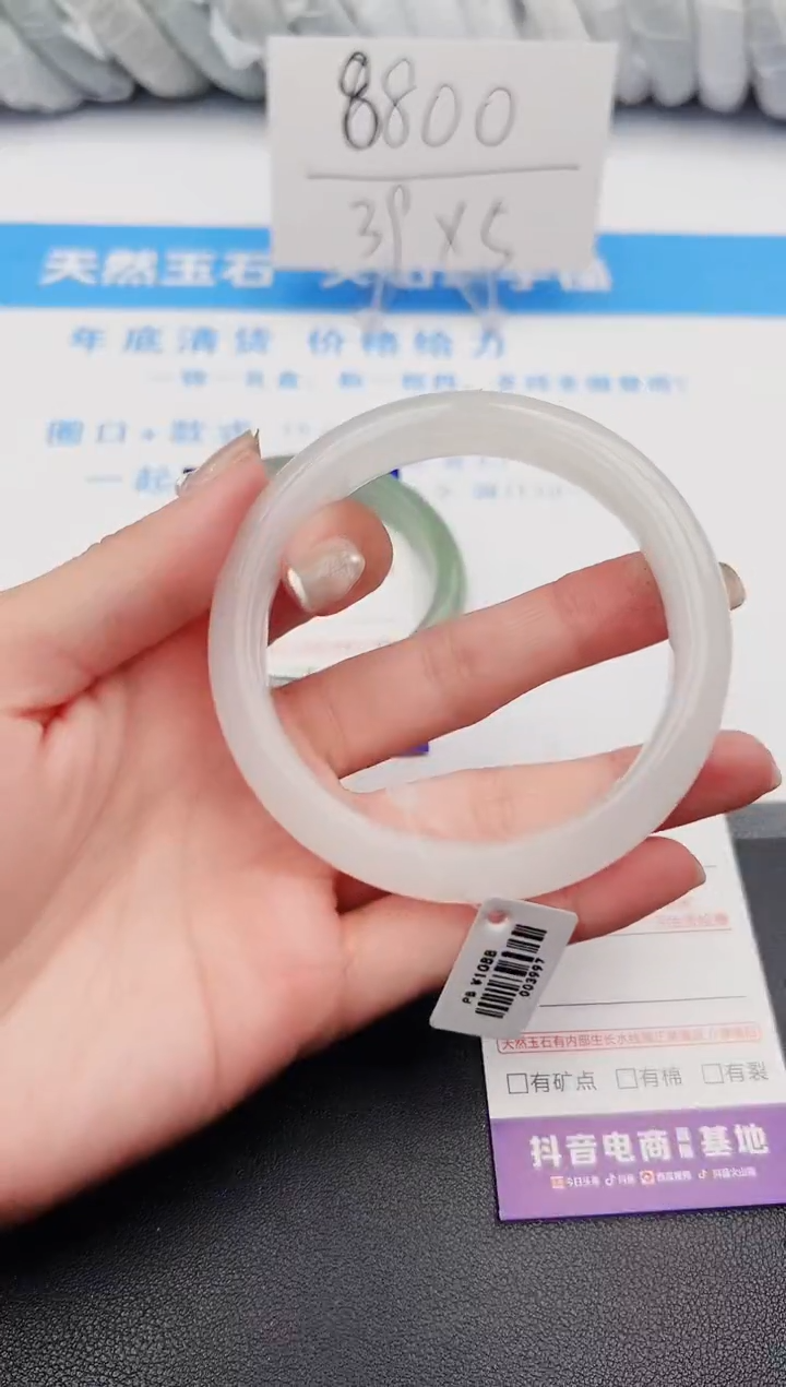 【闪购商品】石英质玉手镯未镶嵌j188-PB62