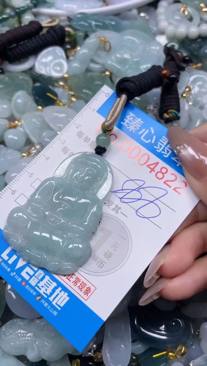 颈饰未镶嵌翡翠4822