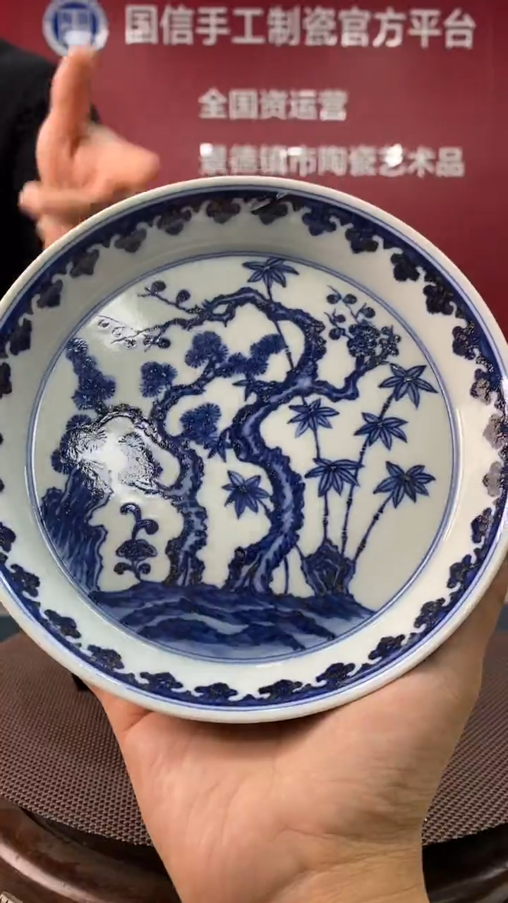 陶瓷a929景德镇瓷器一件