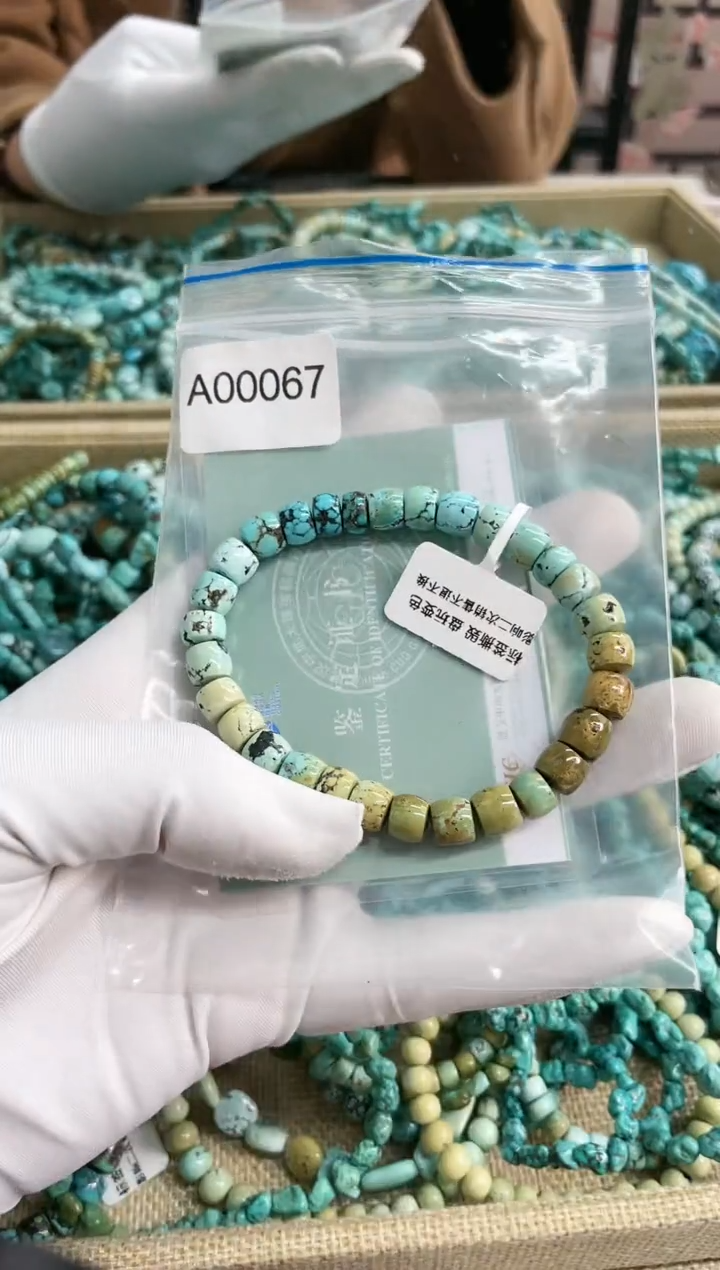【闪购商品】绿松石珠宝奇石未镶嵌7mm+