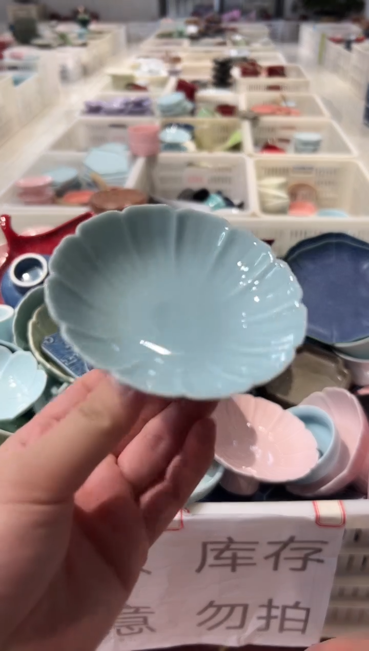 瓷片微瑕商品，介意勿拍②