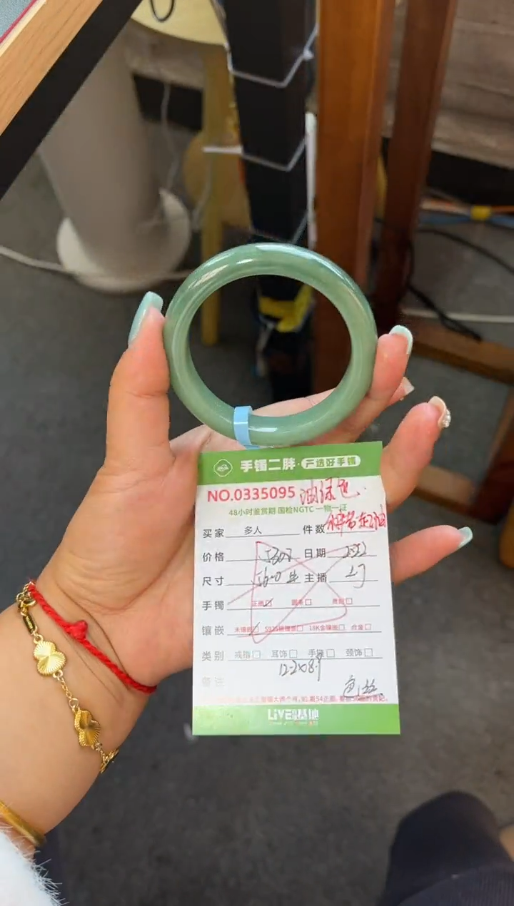 【闪购商品】翡翠手镯未镶嵌多人