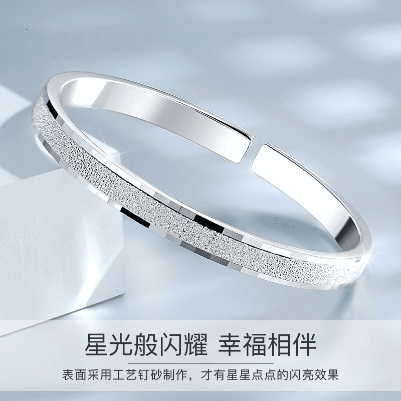 足银手镯 简约足银999.9女款时尚开口磨砂实心轻奢气质百搭银镯子