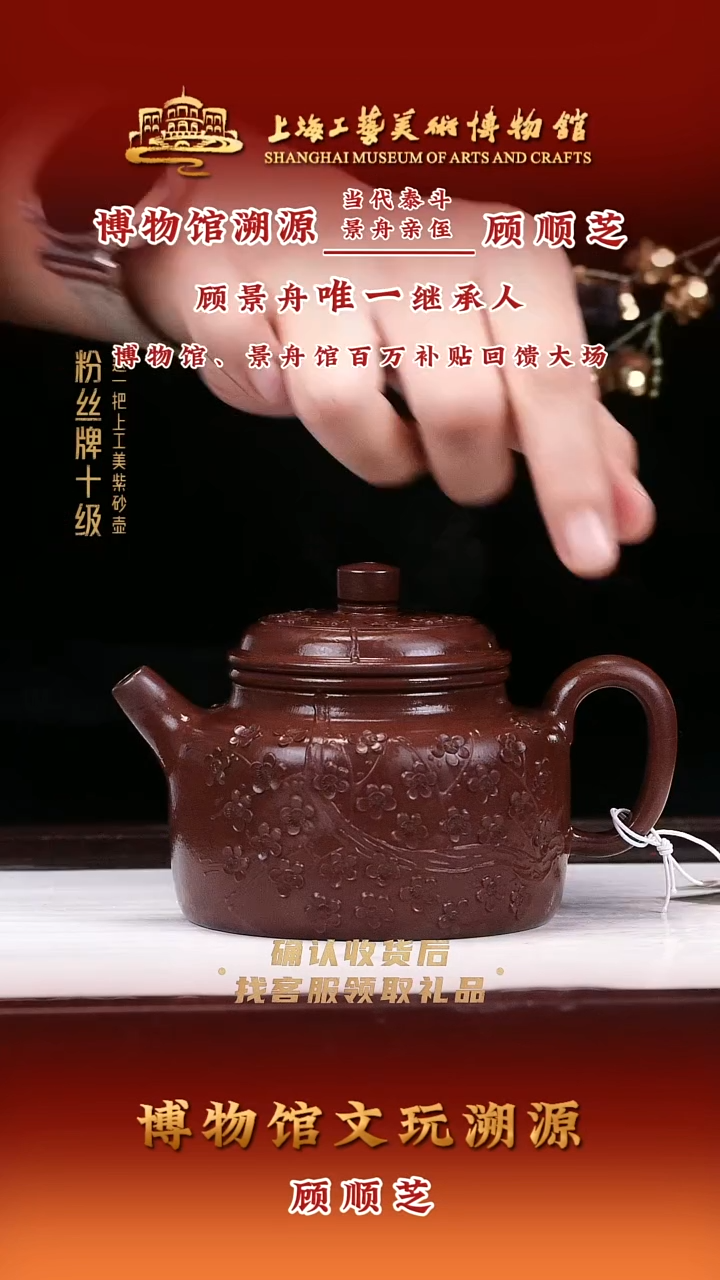 茶壶紫砂紫砂壶12