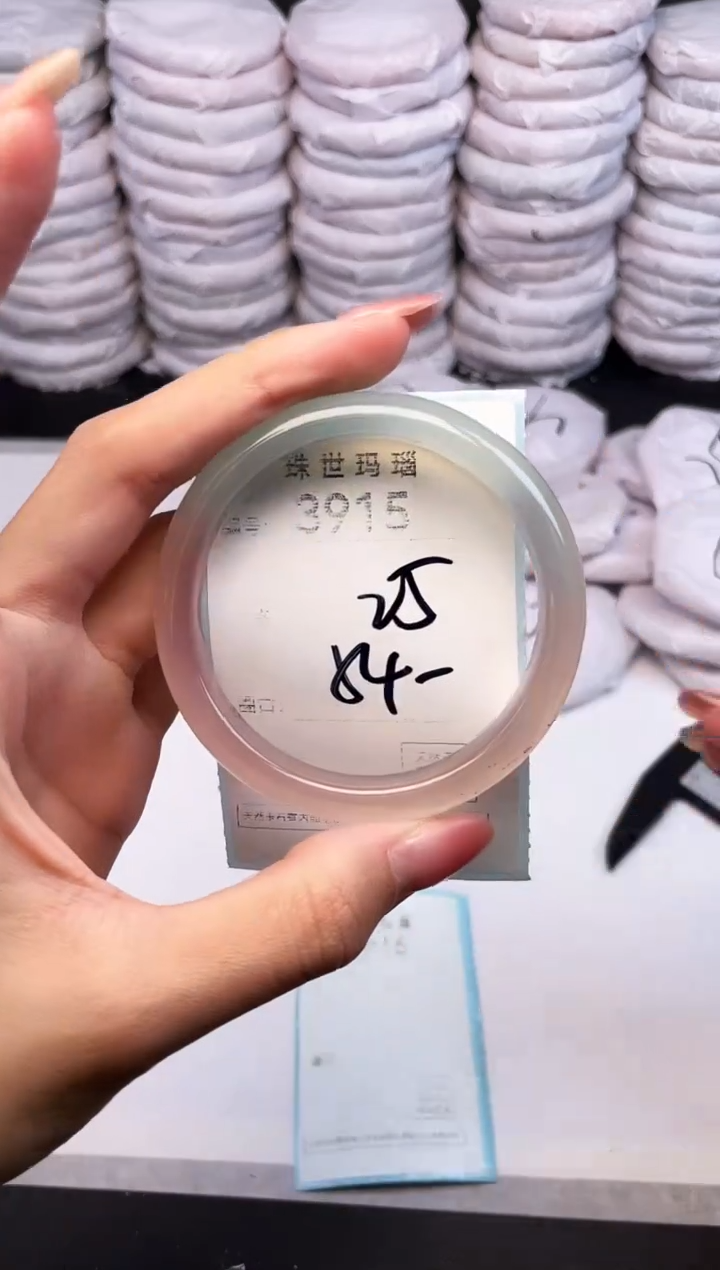 手镯玛瑙/玉髓未镶嵌3915