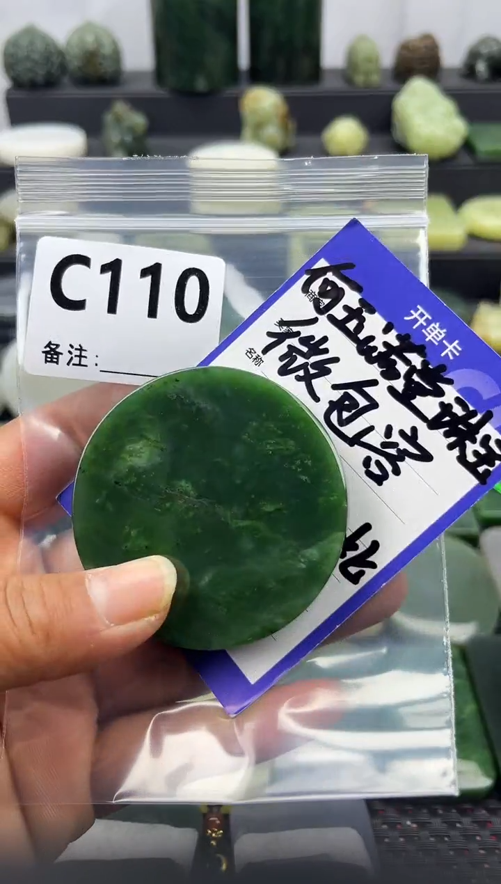 未镶嵌和田玉珠宝半成品镯芯