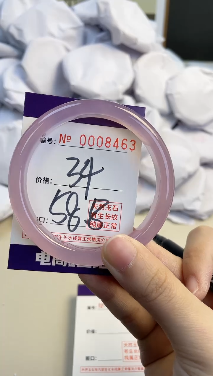 【闪购商品】玛瑙/玉髓手镯未镶嵌8463