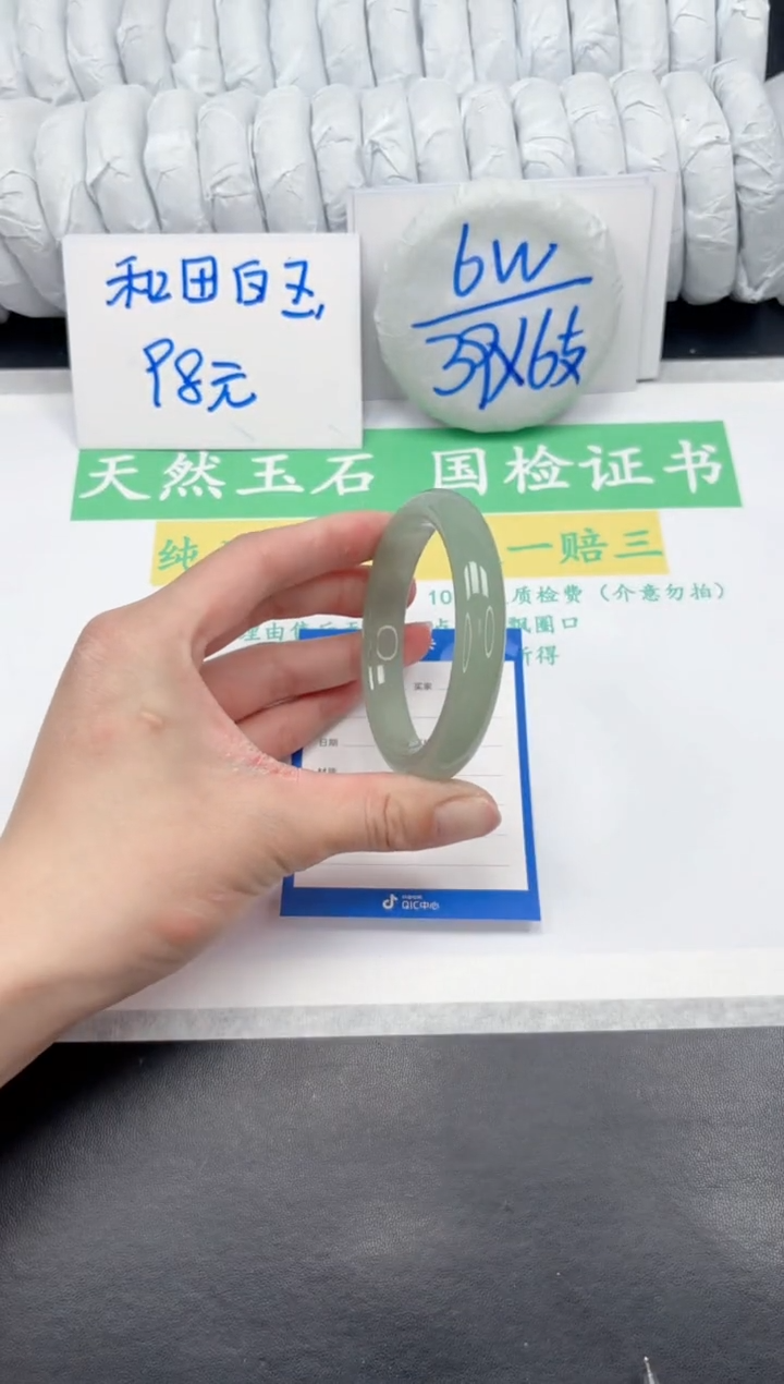 【闪购商品】石英质玉手镯未镶嵌164-57