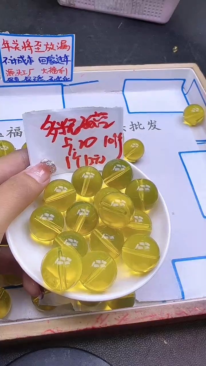 【闪购商品】蓝珀裸石未镶嵌Y1664 20MM 一个