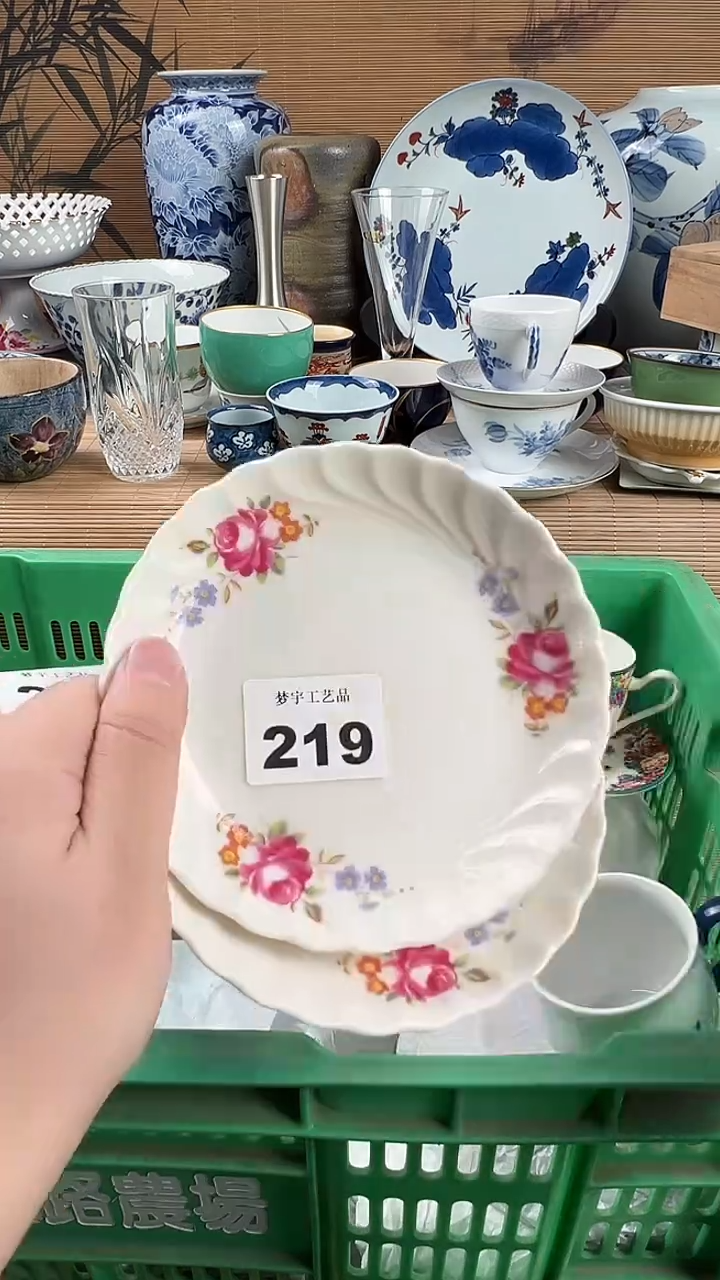 瓷片用*凡瓷片            219