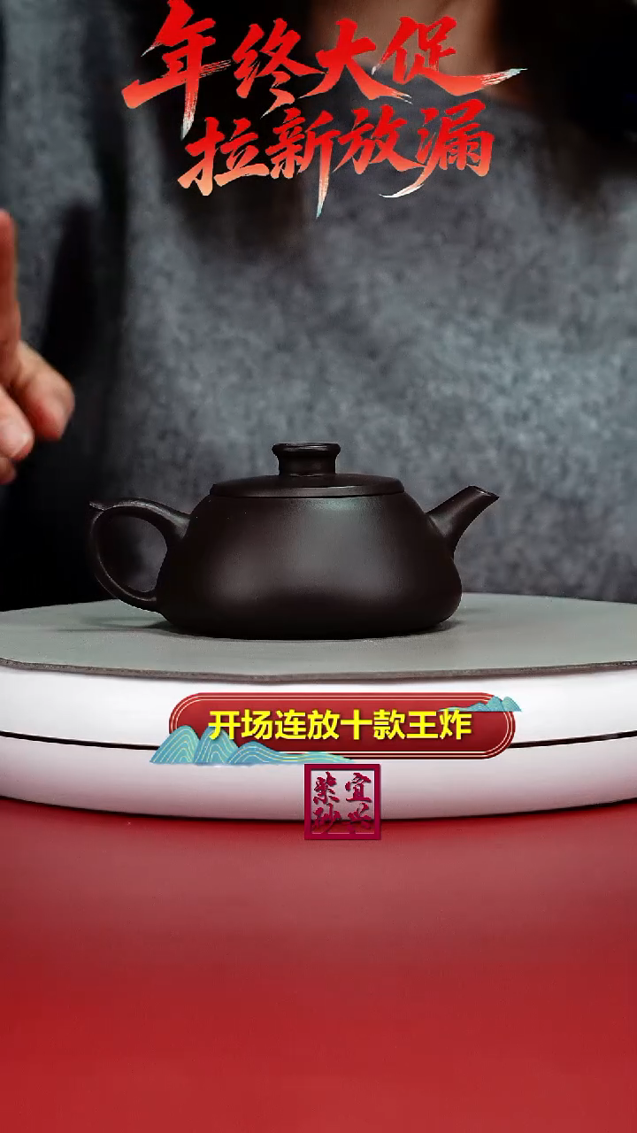 茶壶紫砂蒋静明一厂老紫泥飞把石瓢170CC