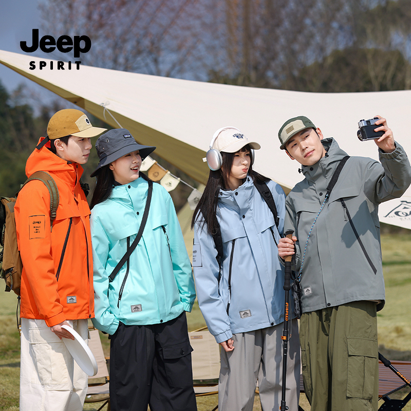 JEEPSPIRIT吉普秋冬三合一可拆卸两件套登山防风防水保暖情侣夹克