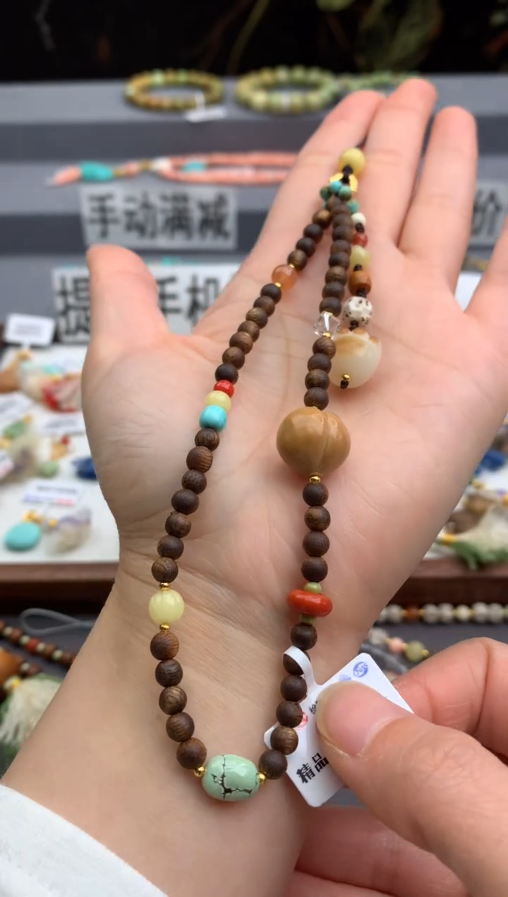 未镶嵌绿松石手机链茜.A202