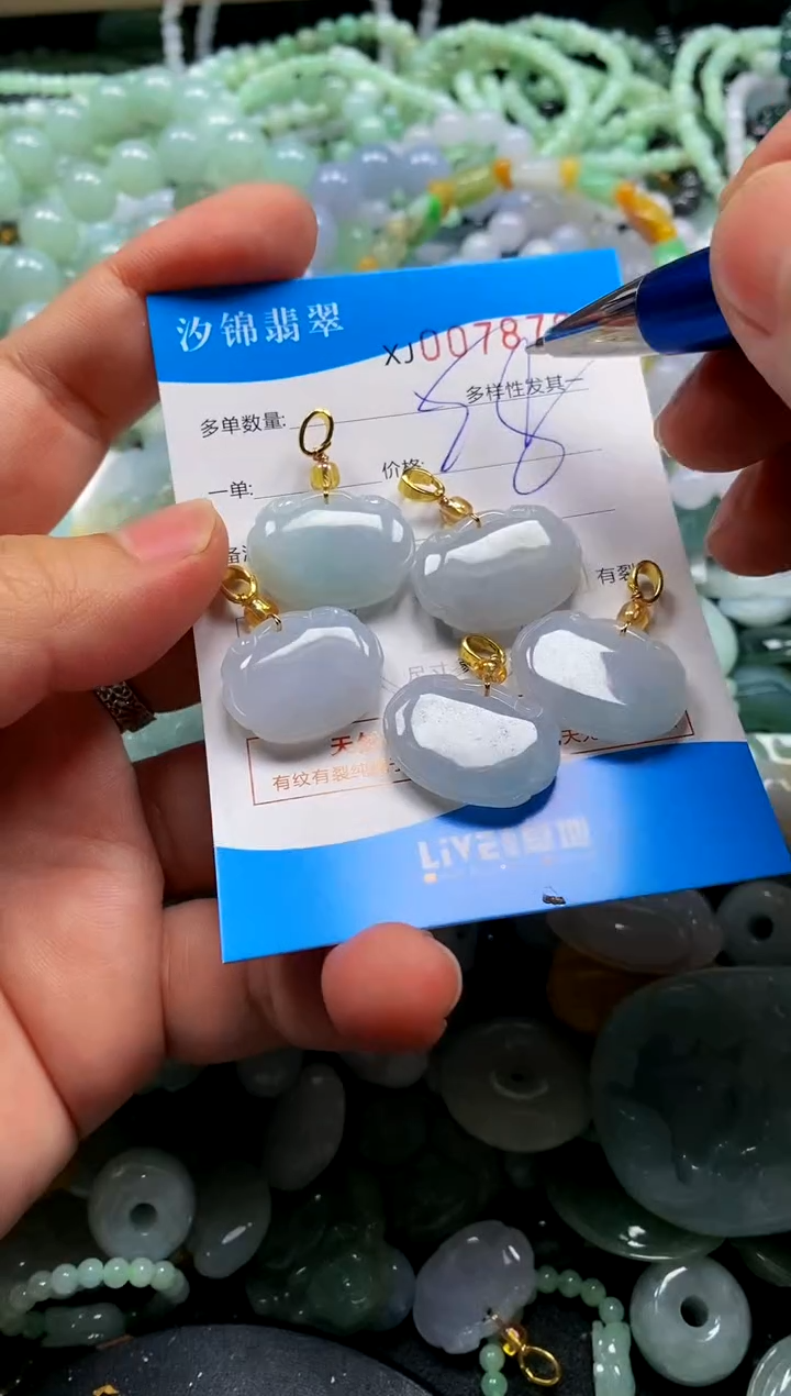颈饰未镶嵌翡翠闪购商品0078762