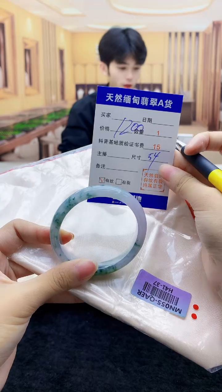 【闪购商品】翡翠手镯未镶嵌    H41-37