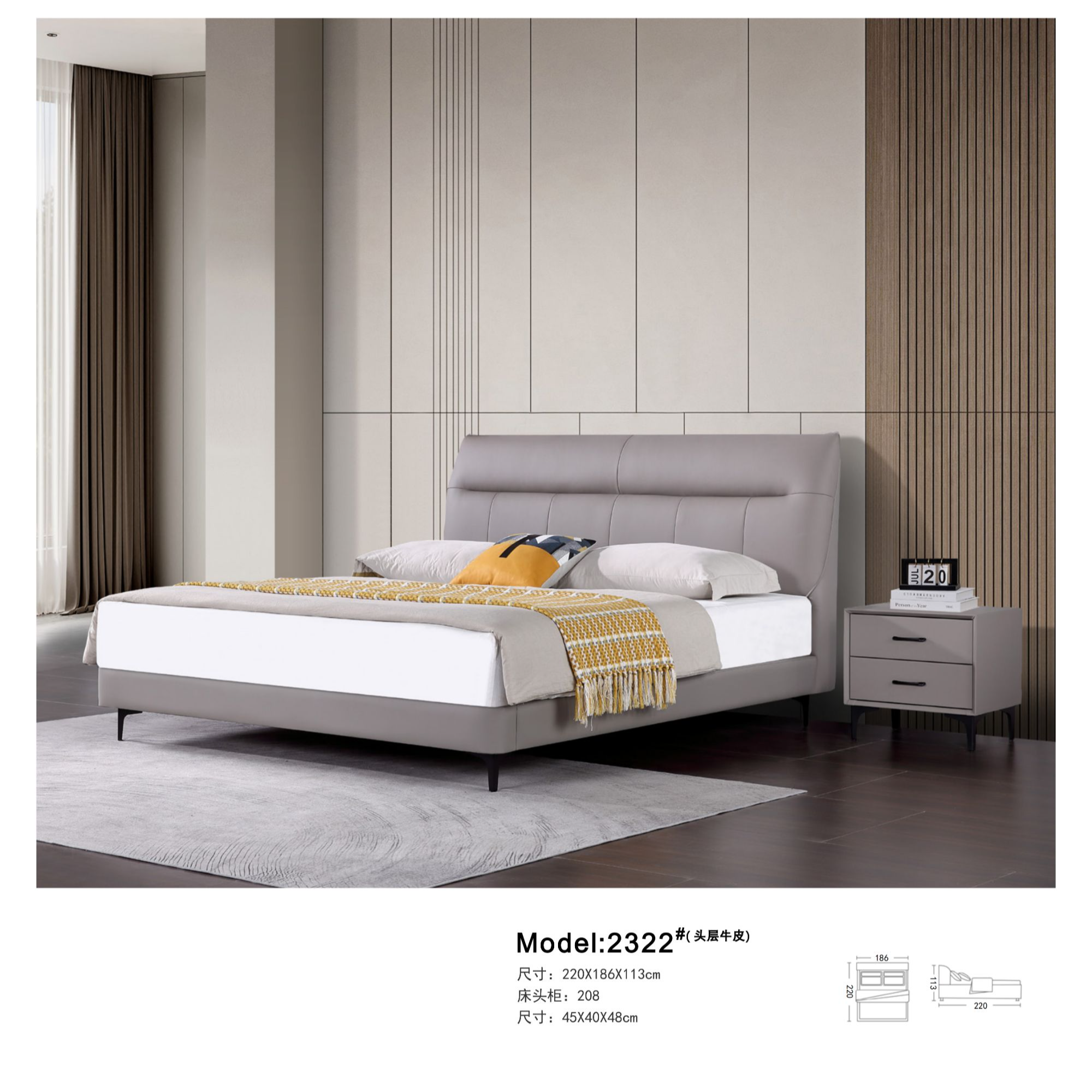 简约真皮艺床北欧极简床