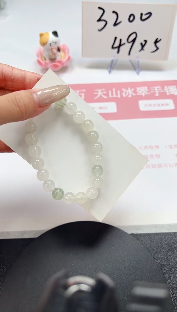 【闪购商品】石英质玉手镯未镶嵌SL