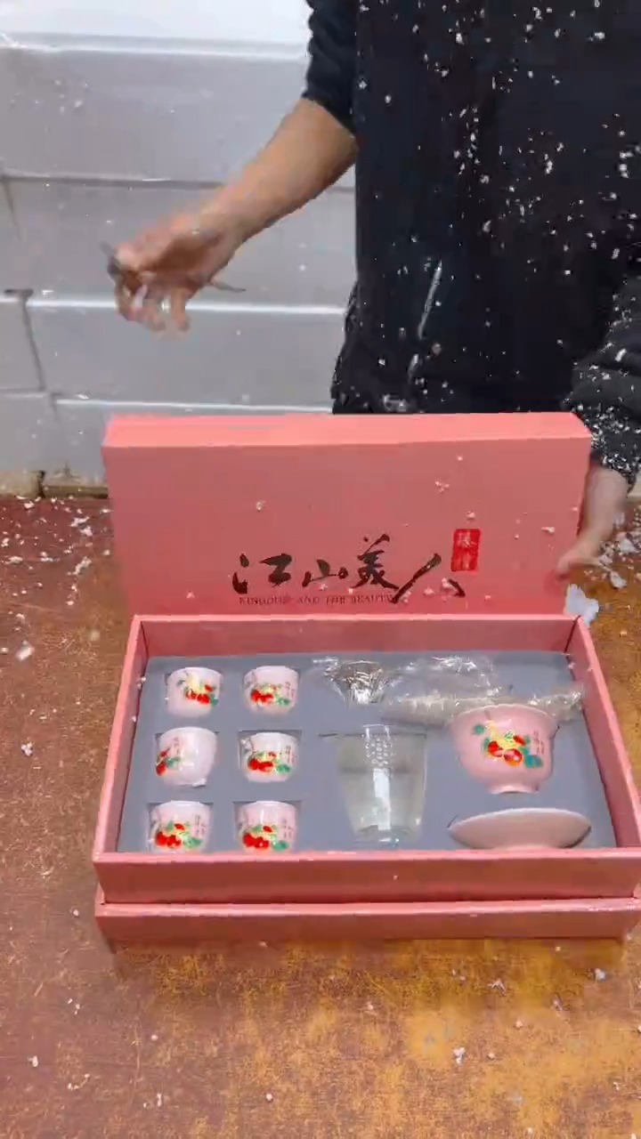 瓷片其他其他其他其他