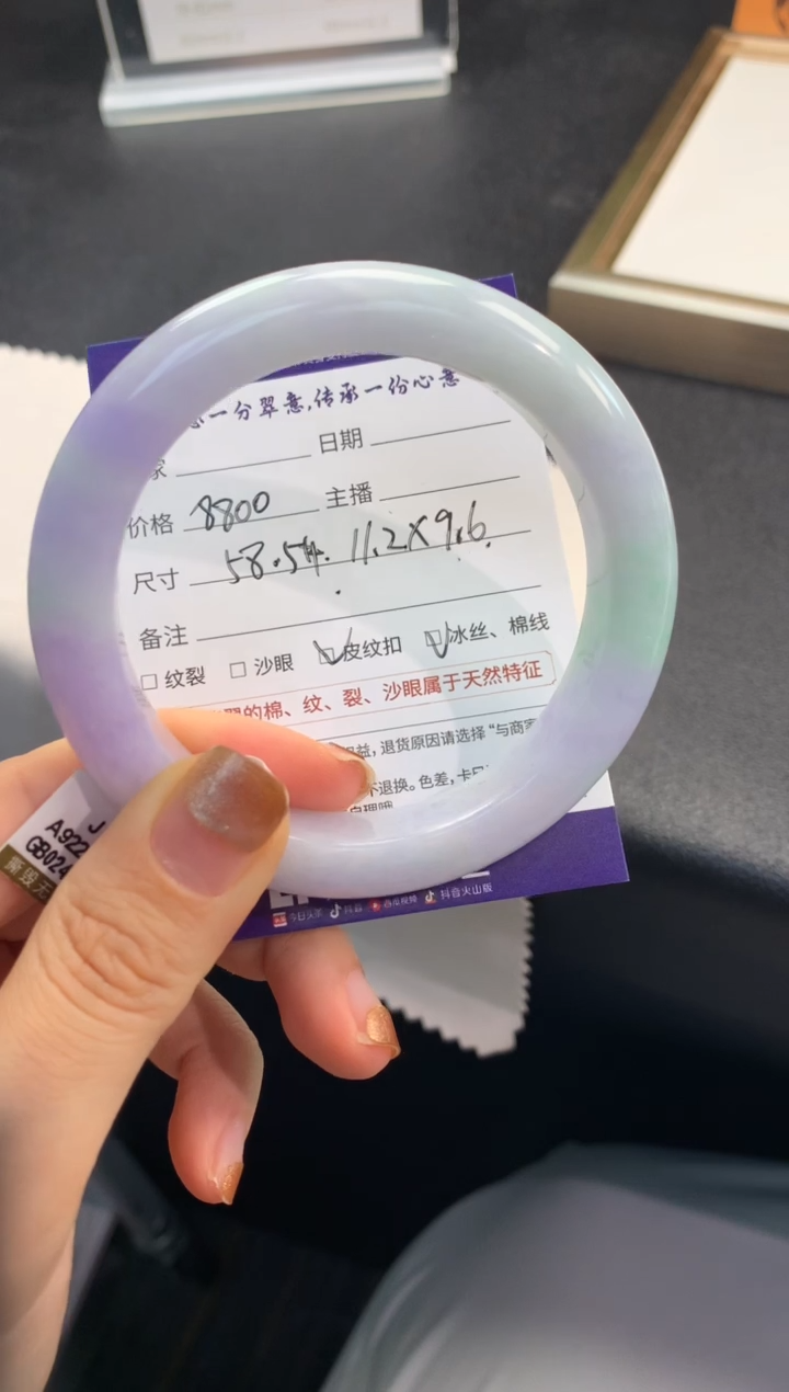 【闪购商品】翡翠未镶嵌手镯..........
