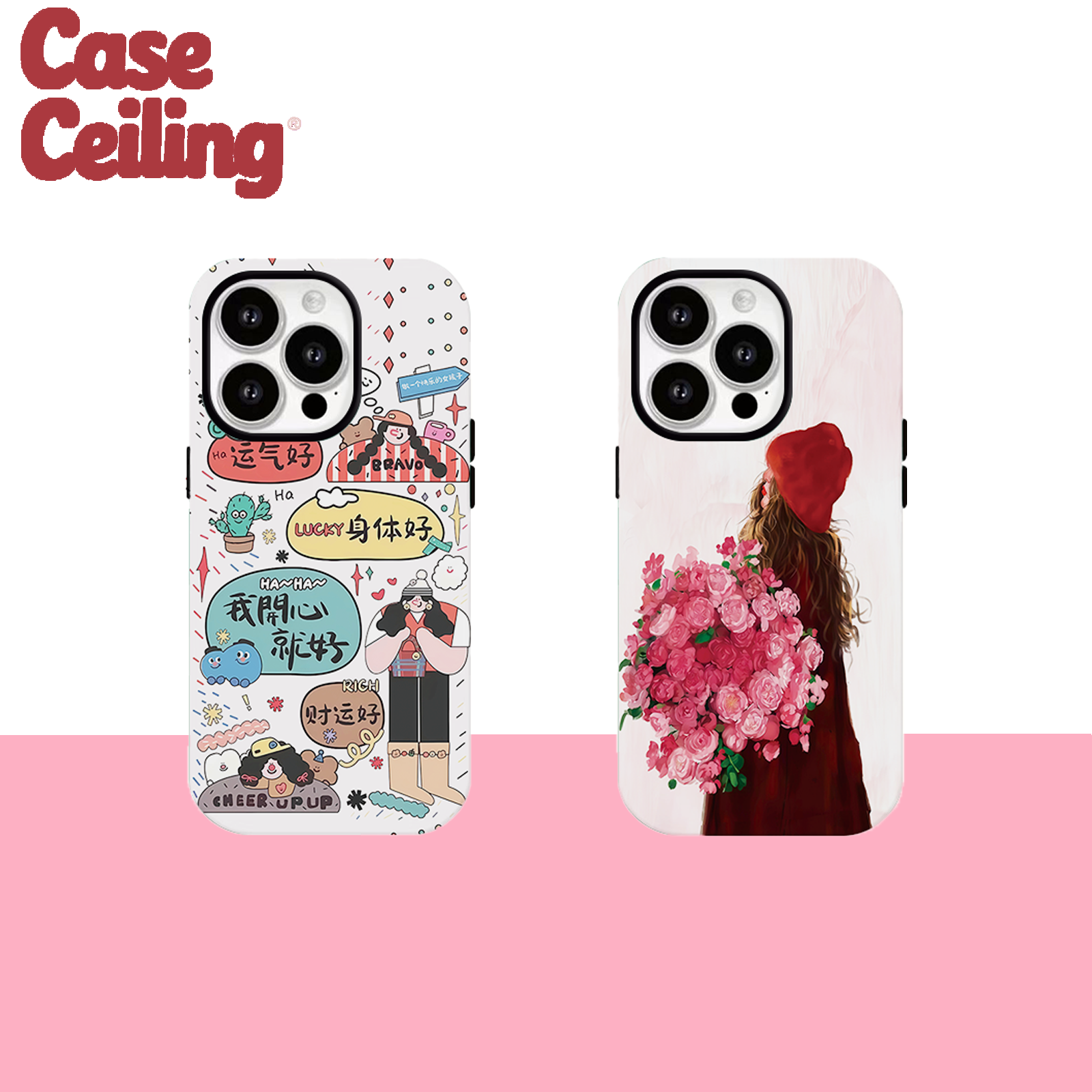 Caseceiling你开心就好韩国进口菲林二合一适用苹果1716pro手机壳