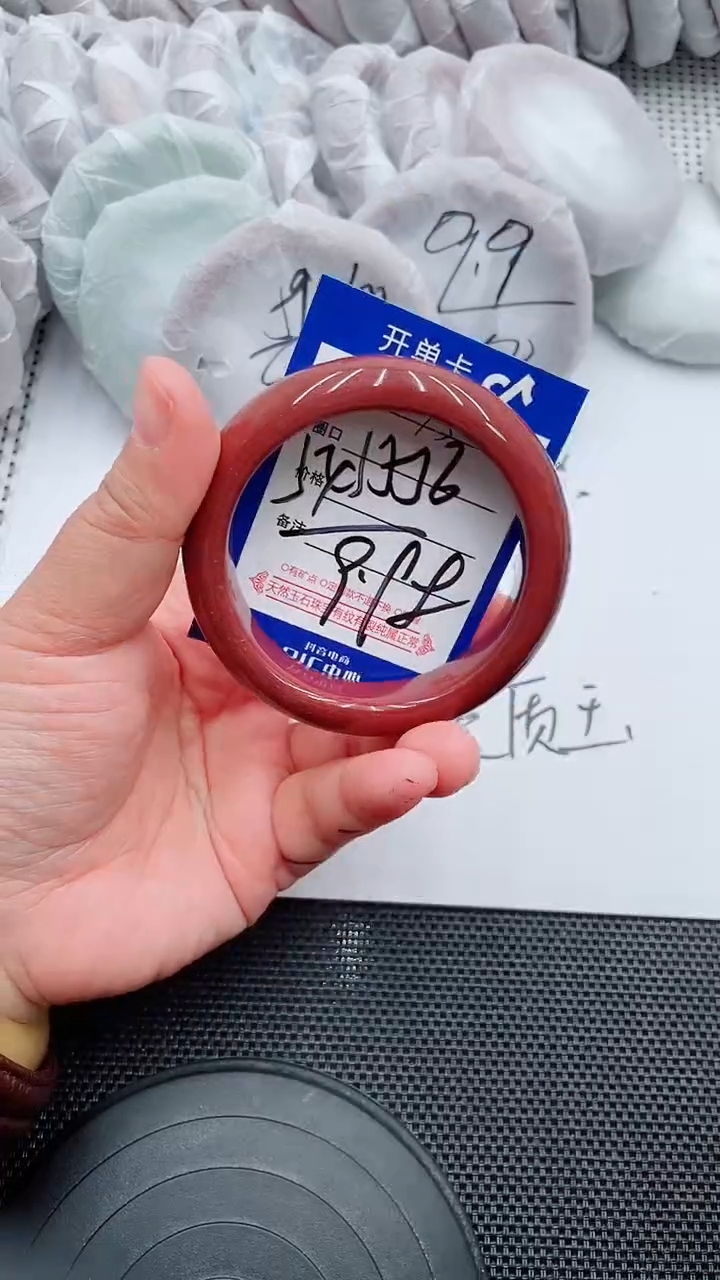 未镶嵌手镯石英质玉75-55-56