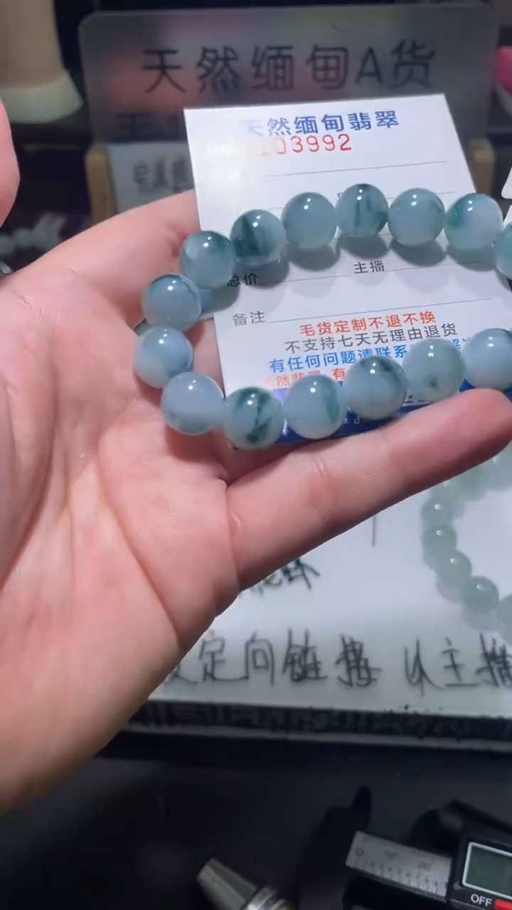 【闪购商品】定制翡翠未镶嵌翡翠