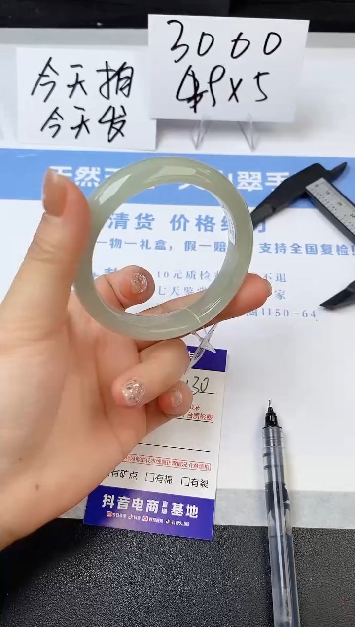 【闪购商品】石英质玉手镯未镶嵌s130-DB-53.7