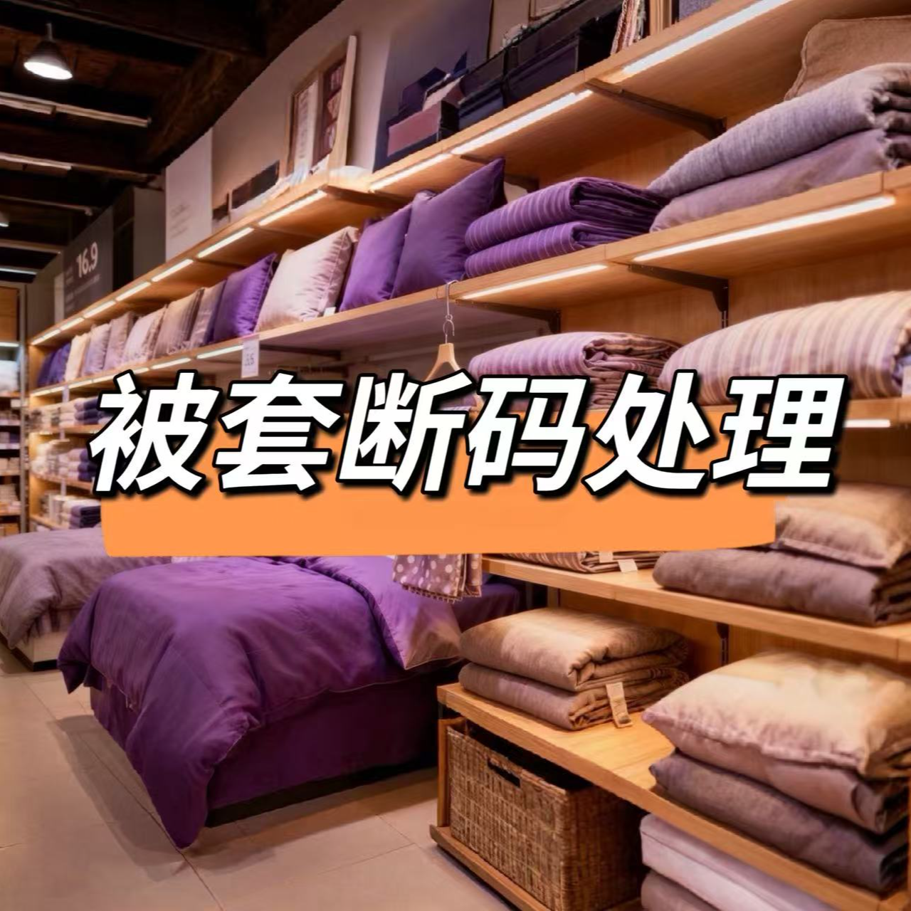 斜纹棉布加厚多尺寸单双人被套简约宿舍床上用品柔软亲肤透气