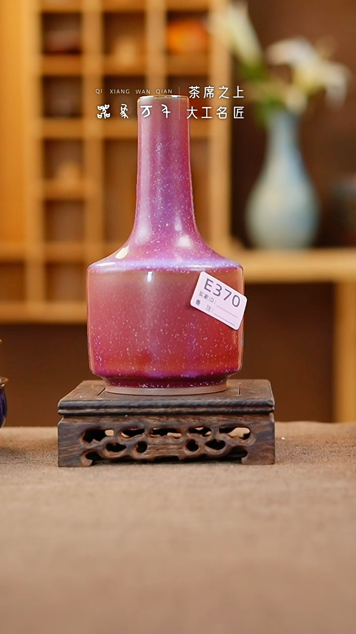 【闪购商品】瓷片钧瓷手作美器 叶E370