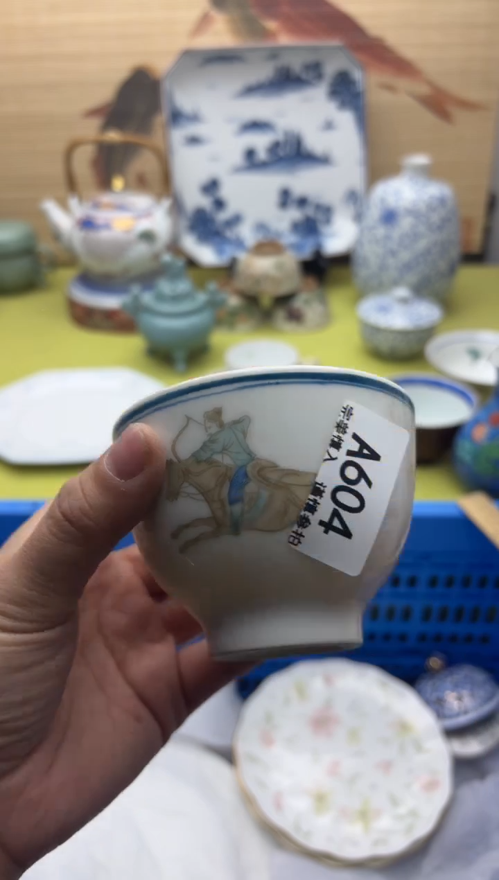 瓷片淇*604   十八包邮   