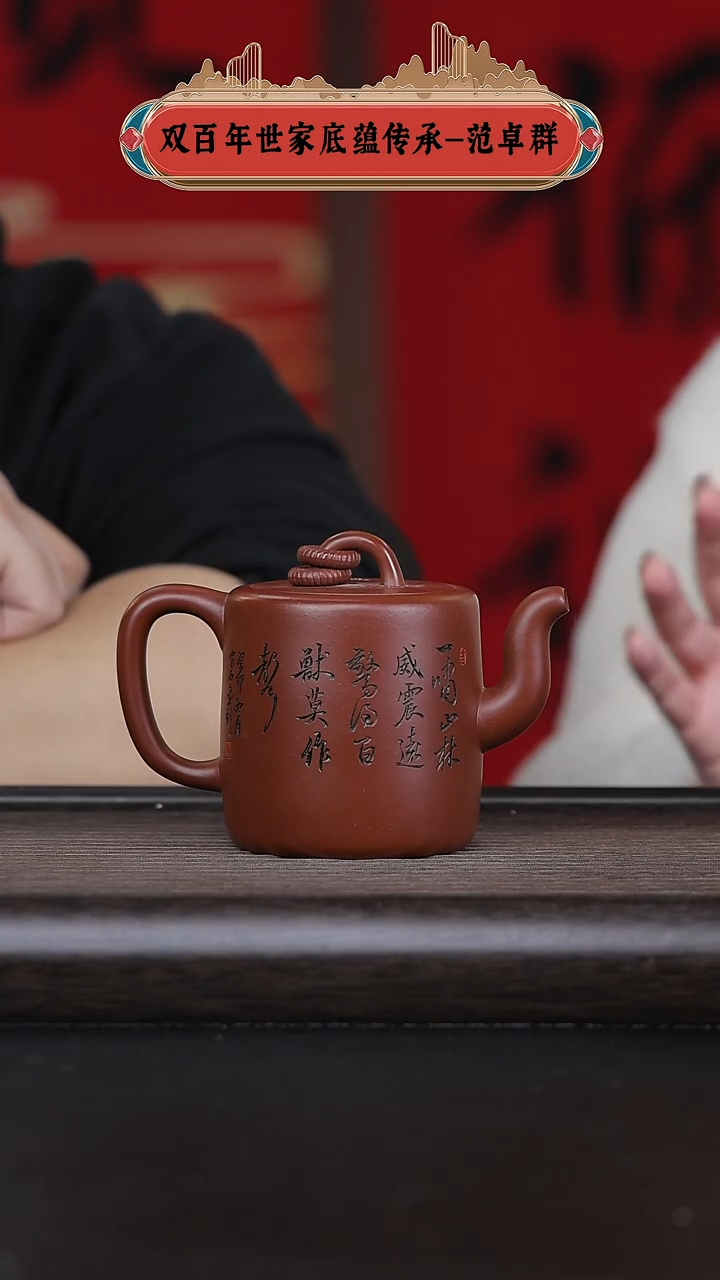 【闪购商品】紫砂茶壶黄龙山原矿紫砂壶