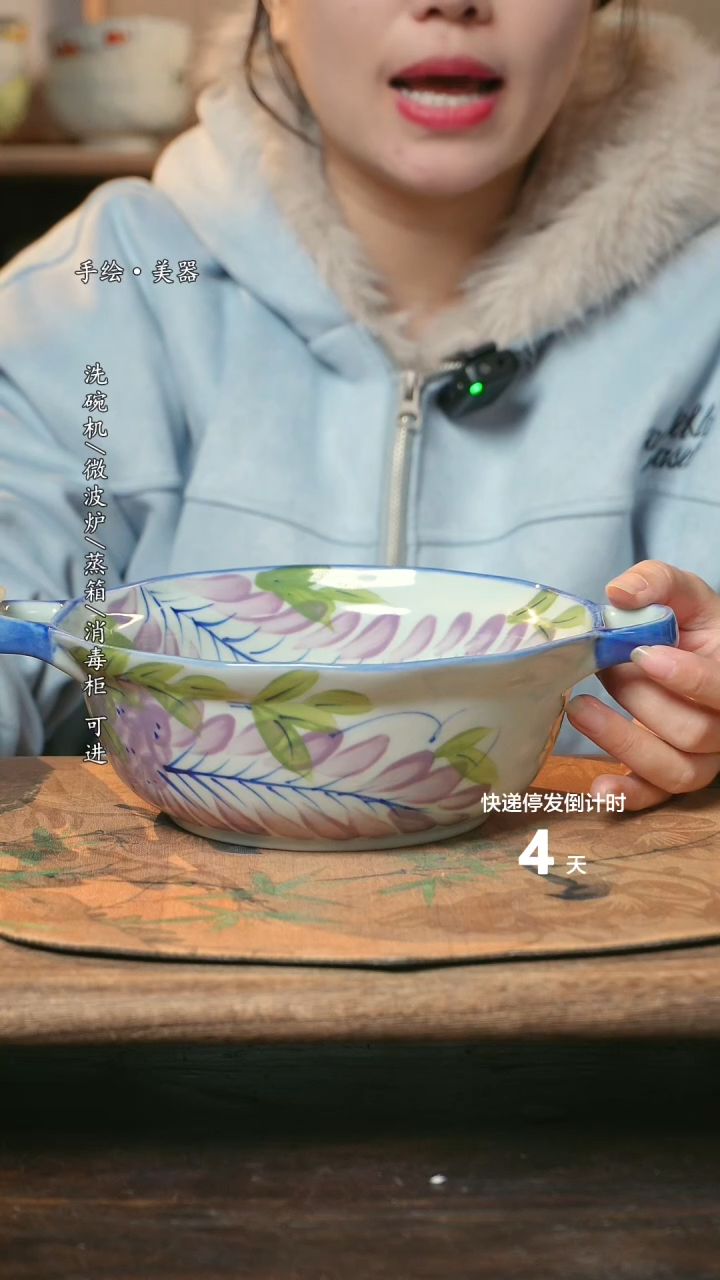 【闪购商品】碗1个景德镇高温瓷食品级