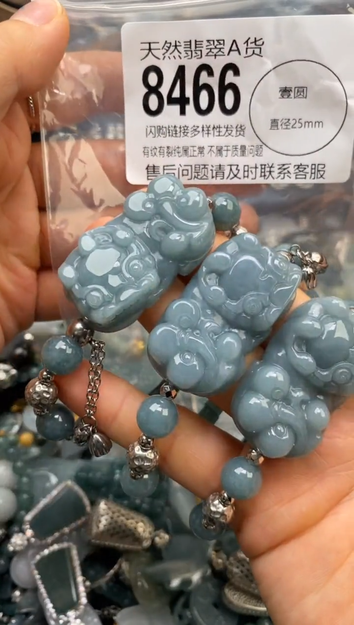 翡翠未镶嵌颈饰多样性发其一8466