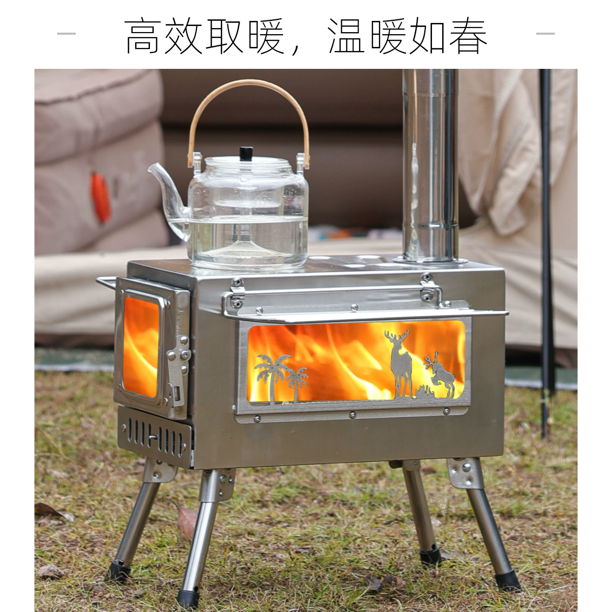 野餐取暖无烟户外柴火炉便携式钢折叠卡式炉多功能帐篷取暖炉烟囱