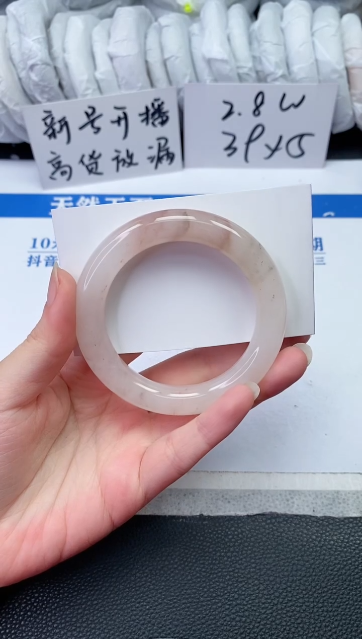 【闪购商品】石英质玉手镯未镶嵌S950