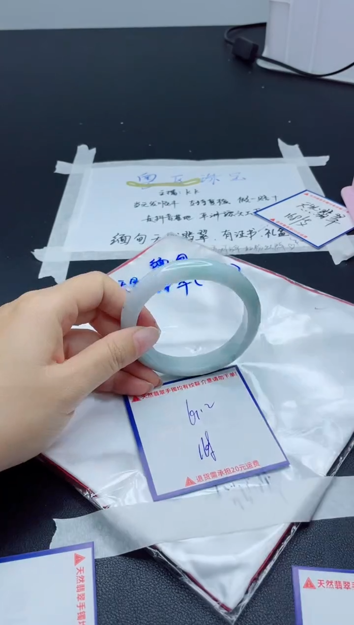 【闪购商品】翡翠手镯未镶嵌我